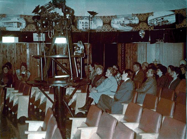 «Звёздный зал» Томского планетария в 1980 – 1990 гг.